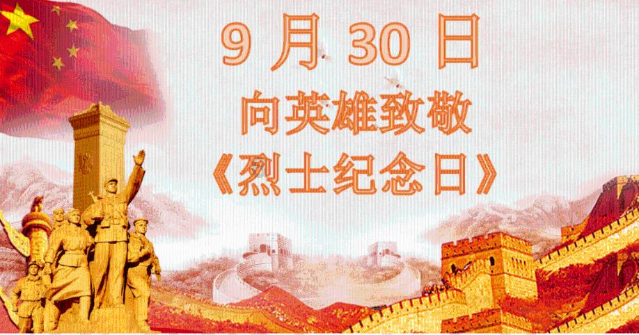 数数救伙伴