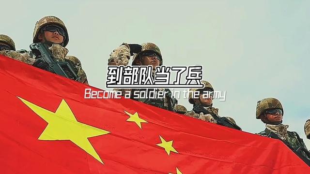 救援青龙