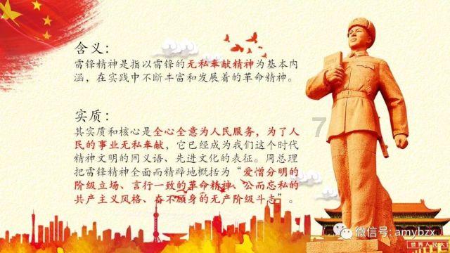 请写一个你经历过的与“善”相关的小故事游戏画面